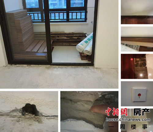 链家我爱我家哪个好_大全网