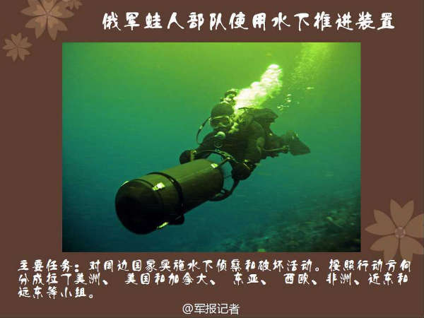 各国“蛙人”都忙啥?越南蛙人破袭敌舰_厦门频道_凤凰网