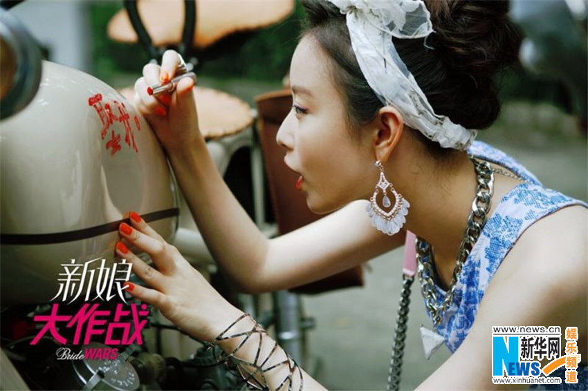 《新娘大作战》曝预告 倪妮"迎男而上"