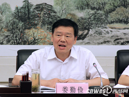 娄勤俭:把陕西建成丝绸之路经济带最大物流枢