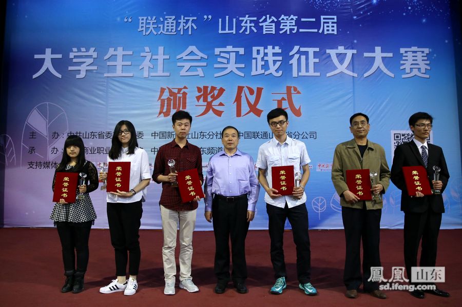 山东大学生社会实践征文大赛 农村问题成九五