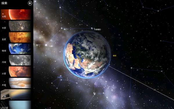 > 正文   夜晚的银河和星座,我们可以查看某一天体的简介转动星图