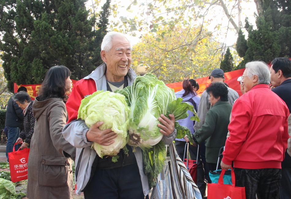 青岛华夏银行爱心送白菜社区便民惠民服务活