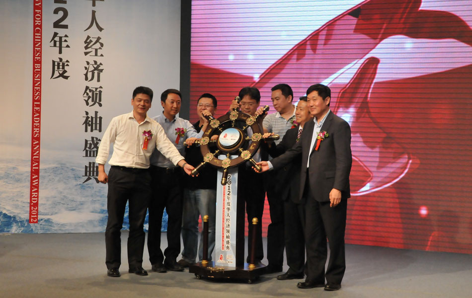 2019年度经济领袖_...创新发展 资本赋能 新动能资本论坛暨新商业领袖2019年峰会成功举办(2)