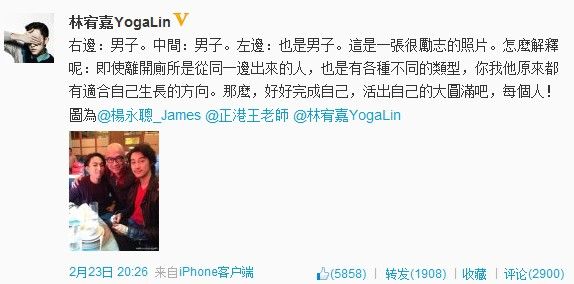林宥嘉疑暗示与邓分手：你我他都有自己生长的方向