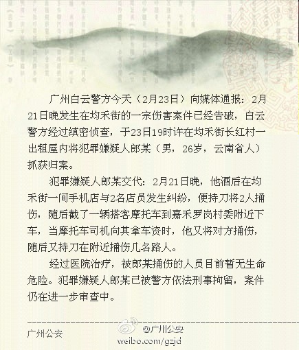 依郎人口多少_博社村人口多少