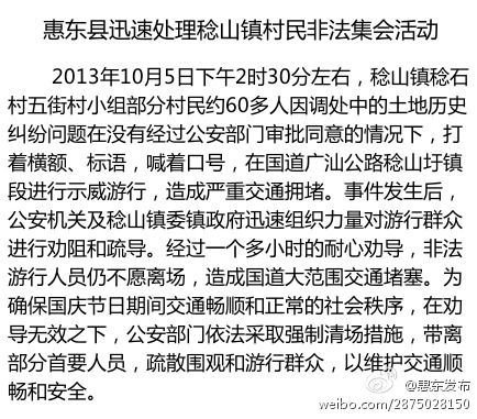 人口问题的警示语_人口计生委以更温馨 人性化标语迎接十七大(2)