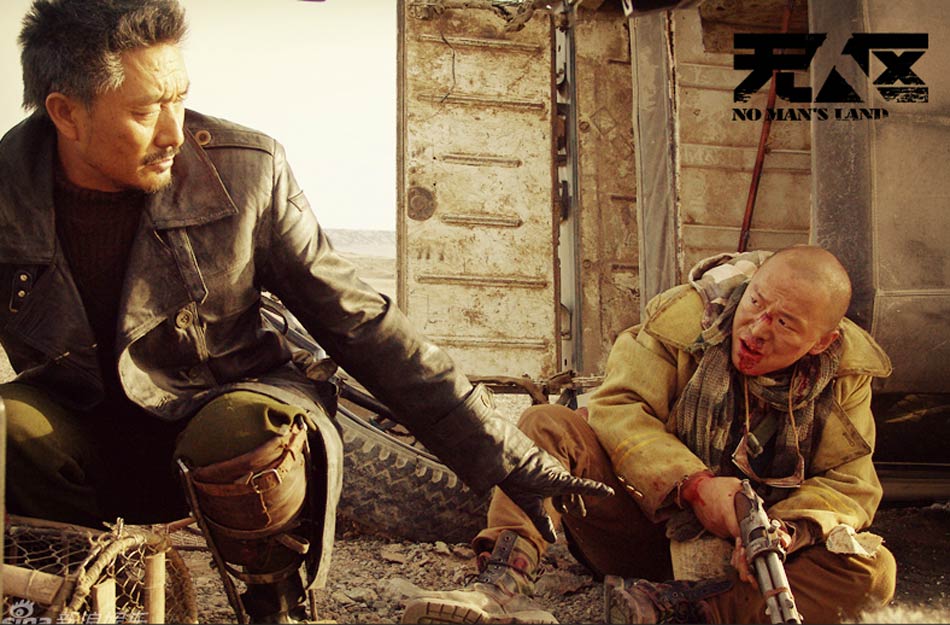 《无人区》最新剧照曝光[高清大图]