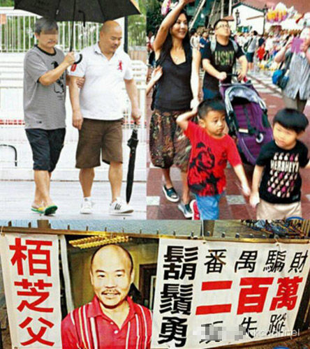 传 张柏芝老爸 欠赌债被打瘸_陕西频道_凤凰网