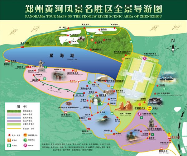 郑州黄河风景名胜区简介景点分布图 郑州黄河风景名胜区交通指南 16路公交车站点线路:从解放路车站(市第二人民医院对面)始发,沿南阳路途径大石桥(郑州市图书馆门前)、黄河路南阳路交叉口、农业路南阳交叉口、寺坡南阳路交叉口、东风路南阳路交叉口,到达北环立交桥处,途径老鸦陈,沿江山路直达景区 18路公交车站点线路:北环路陈寨--北环路洛阳路站--北环路江山家纺城--北环路丰庆路站--北环路索凌路站--北环路丰乐路站--北环路长兴路站--北环路南阳路站--江山路王寨--河医四附院--江山路银河路站--老鸦陈-