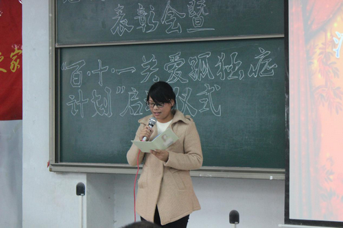 河南省高校爱星公益联盟在郑大举行总结表彰会