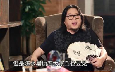 高晓松揭陈水扁：曾在府上会见饭岛爱(图)