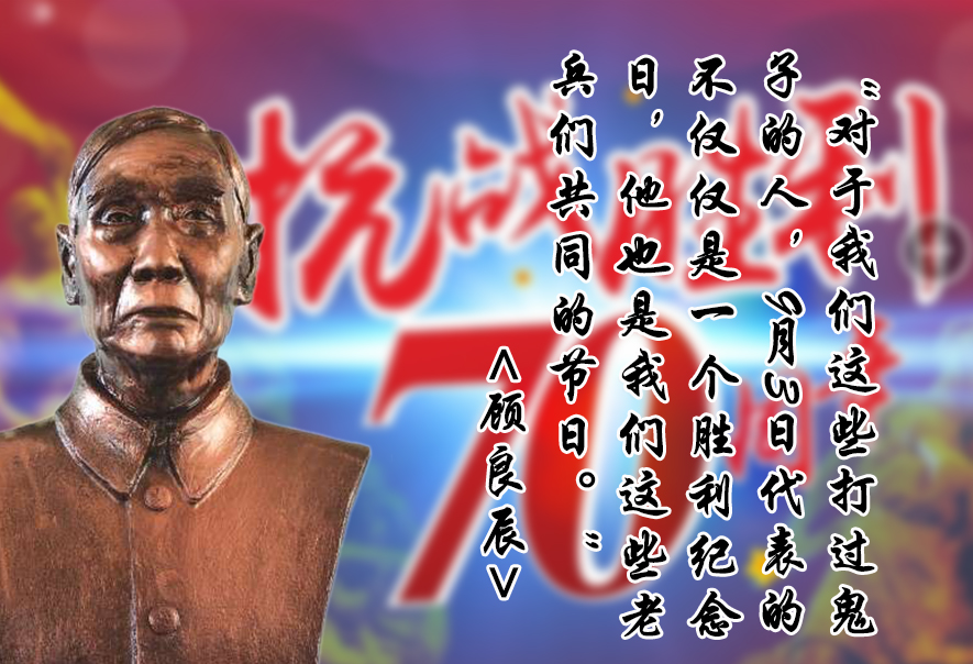 顾良辰