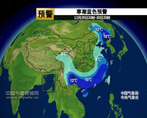 寒潮蓝色预警：江南华南等地将降温10～12℃