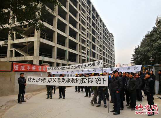 郑州百余名农民工下跪讨薪 发包方:造出工资表就发