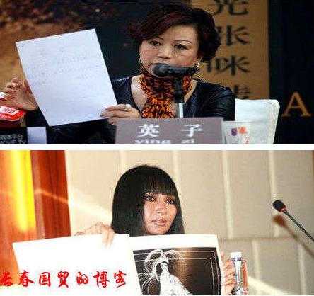 张咪起诉诈骗举报人侵权案法院裁决 已中止诉讼