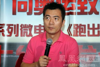 《跑出我人生》首发 黄健翔斥国内体育设施匮