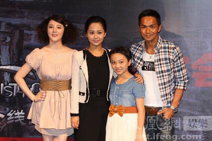 电影《守株人》交流会 杨紫:我不会走性感路线