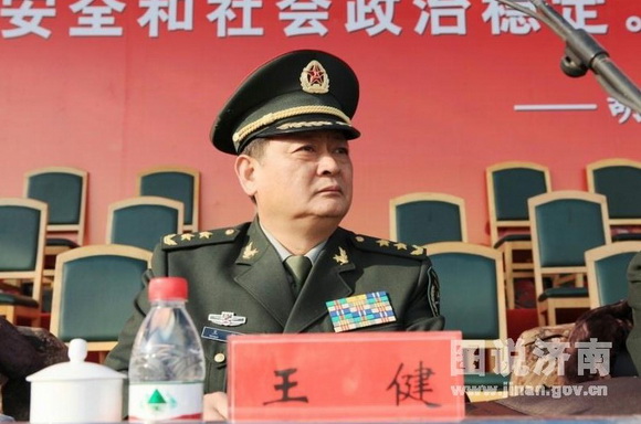 资料图:济南军区副政委王健中将到军地平安建设观摩现场检查指导