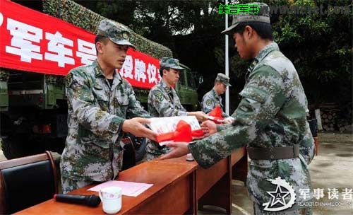 图解中国新式军车牌照:南京军区政治部为NB