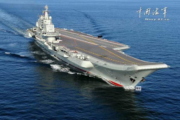 资料图:中国海军辽宁舰.