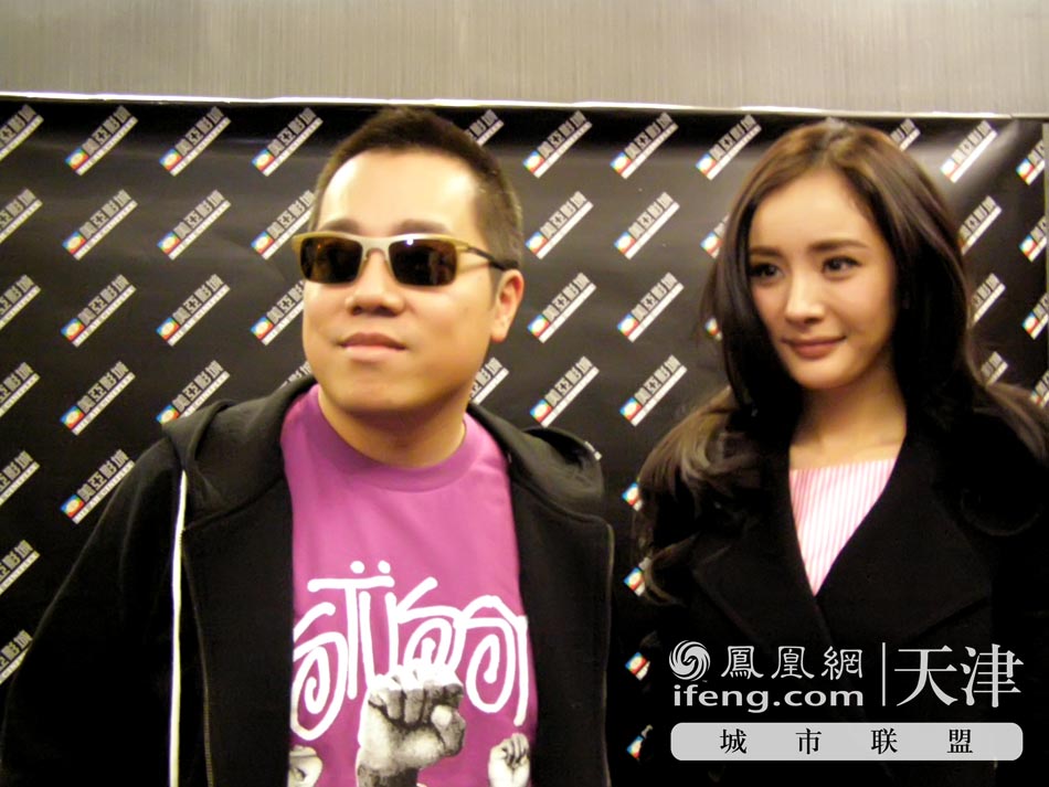 彭浩翔杨幂携《春娇与志明》亮相津城美亚 畅