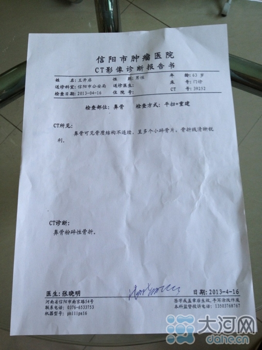 rdn_5192d1bc5ff0a.jpg