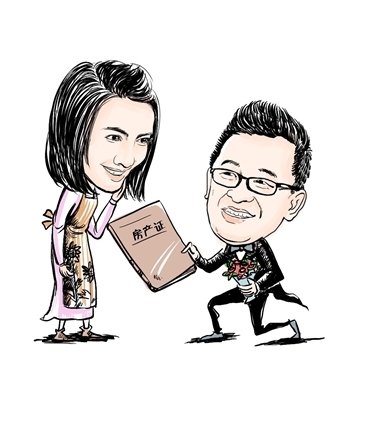 收入证明_婚后收入 离婚