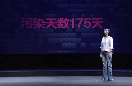 柴静穹顶之下手抄报