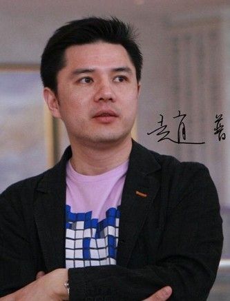 吕子乔高收入的人_明星高收入合理吗