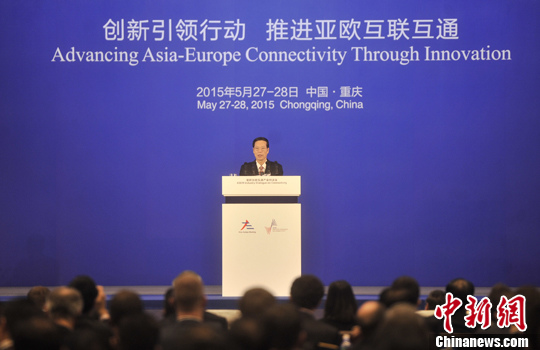张高丽:中国规划一带一路6大经济走廊建设