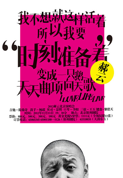 郝穴剧院图片