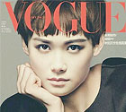 李宇春PS杂志照网上曝光 网友：完爆范冰冰刘亦菲