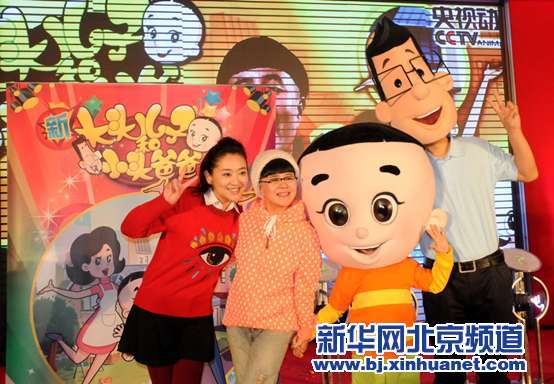 《新<em>大头</em>儿子和小头爸爸》即将在央视开播_音