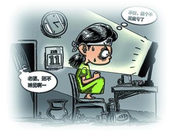 双11前揭秘败家剁手族:购物上瘾 每人年均花