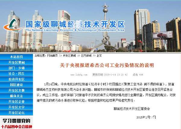 15日经济半小时_经济半小时 今年3 15,诚信是主题(3)