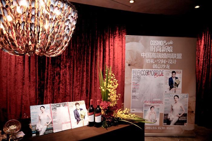 2013年9月4日，由中国顶级婚尚媒体《时尚新娘》发起的中国高端婚尚联盟，在北京兰会所举行了名为“婚尚•空间•设计”的跨业婚尚活动。