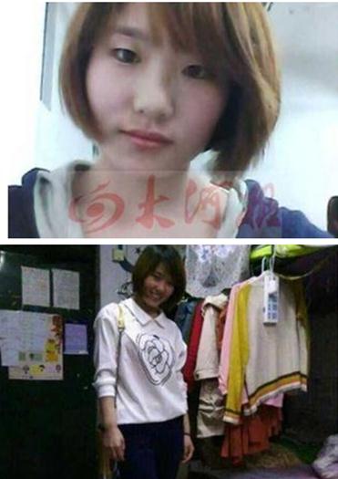 河南<em>女大学生失踪案</em>告破 以此反思:出门在外须