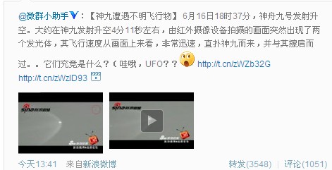 微博钱包在哪里 rdn_4fe06824061aa.jpg