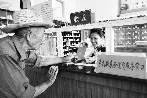 杨禹_收入证明图片_杨禹收入倍增