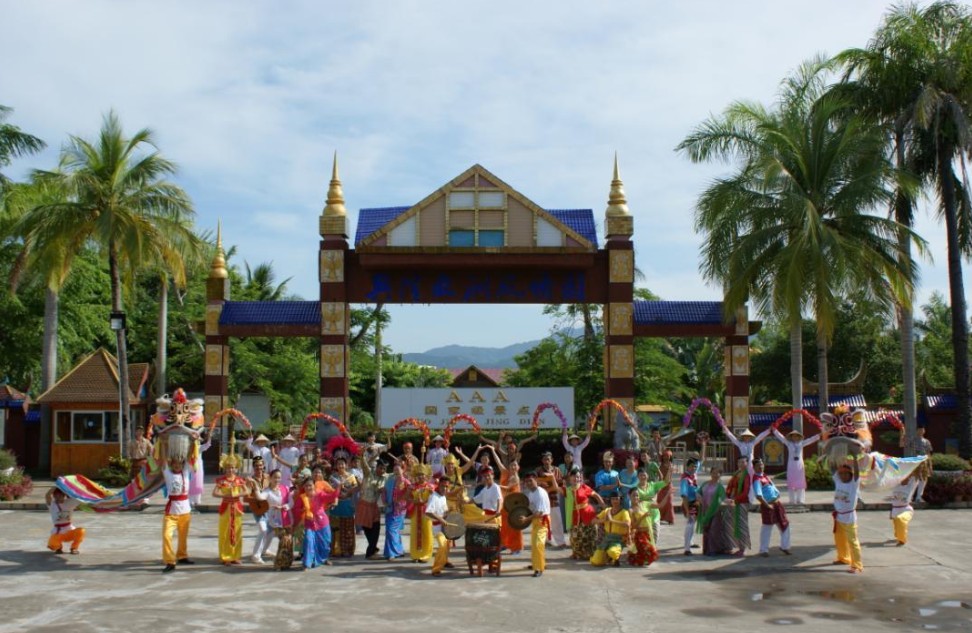 Image result for 兴隆华侨农场