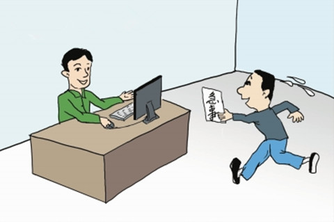 济南公安局推20项新举措 停收户籍证明5元工本