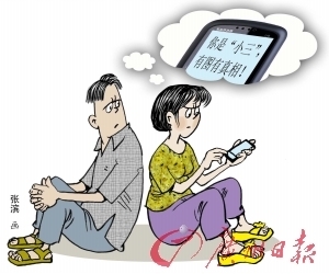 妻子微博骂老公情人"侵犯隐私"被罚五千