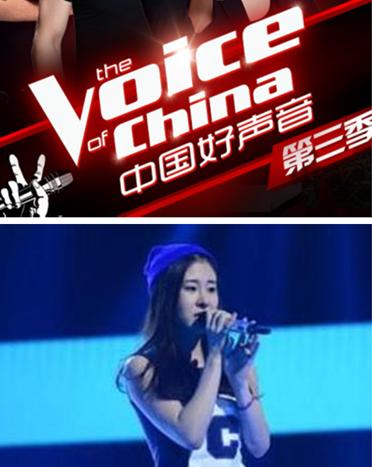<em>中国好声音</em>第三季最新一期 <em>香港姐妹花</em>惊艳登