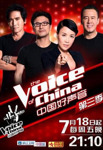 <em>中国好声音</em>第三季最新一期 <em>香港姐妹花</em>惊艳登