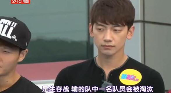 running man20140928中字视频 Rain惊艳献唱