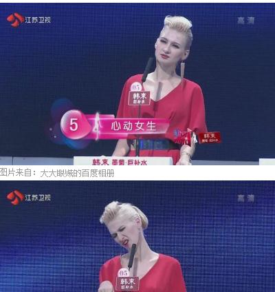 <em>非诚勿扰外籍女嘉宾</em>盘点:高智商高情商缘何未