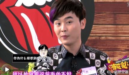 谢依神<em>Hold住姐</em>毒舌PK英语妖师 <em>奇葩说</em>1206决