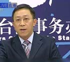 楊毅:臺主管部門應改規定適應兩岸合作形勢