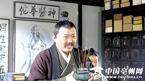 亳州拍摄电影《天下第一针》在央视电影频道播